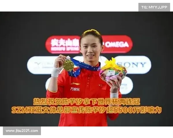 陈芋汐勇夺世界杯女子单双人混合团体三金闪耀全场荣膺最佳女运动员 陈芋汐勇夺世界杯女子单双人混合团体三金闪耀全场荣膺最佳女运动员